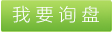 鹽城綠寶石新型墻體材料有限公司官網(wǎng)，綠寶石發(fā)泡水泥板，發(fā)泡水泥板銷(xiāo)售與研發(fā)，發(fā)泡水泥板具有哪些物理性能 